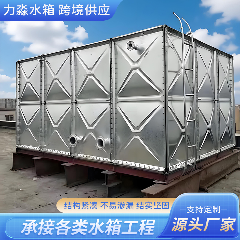 山南地区钢板搪瓷水箱镀锌钢板水箱 - 排名